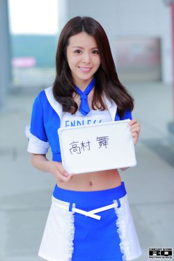 《新楚留香之香帅传奇》