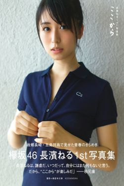 樱花草动漫www