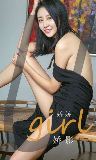 偷偷爱你