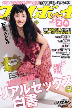 椎名由奈电影