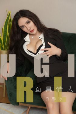 美国派6