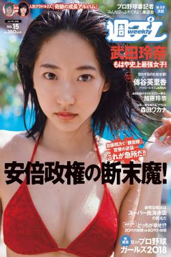 晚娘下部罪色