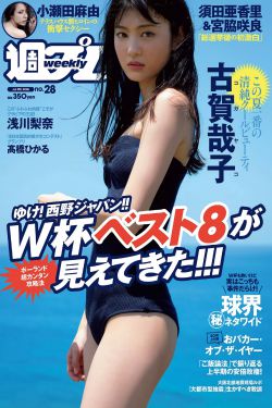 擎海潮