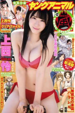 秘密行动组