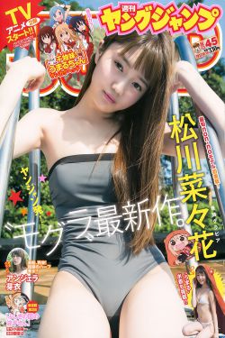 老师上课没戴奶罩看到奶头