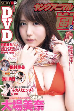 《春风十里不如你迅雷下载》