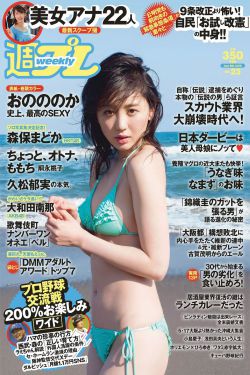 我的风流岳每2部集第