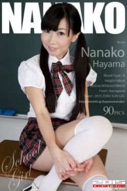 妖怪公寓的幽雅日常