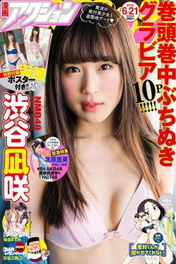 你和我的倾城时光演员表