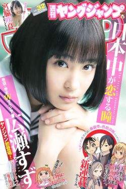 《乱步奇谭无修版》