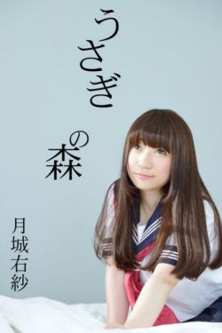 《他和她的恋爱剧本电视剧》