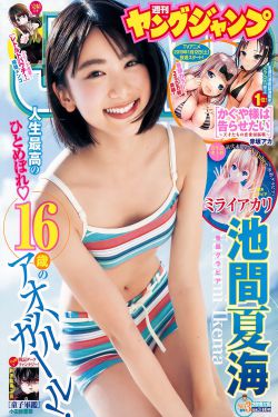 浪漫满屋泰版