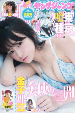 古宅心慌慌