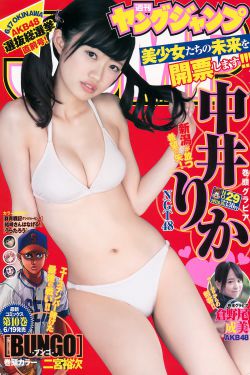 复仇在我