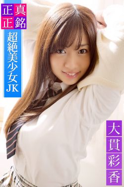 冷瞳