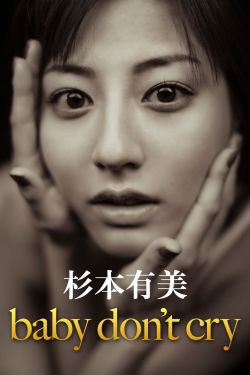无缓冲播放器