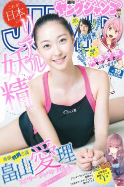 《我可以触碰你的深处吗第一季》