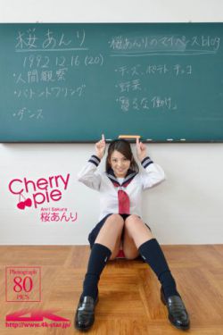妖艳熟女