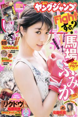《去处罚室打pg》