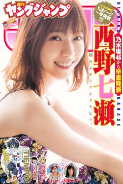 《水深火热po原文》