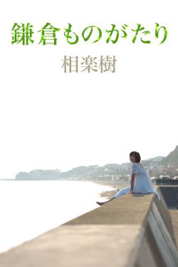 2011湖人vs热火