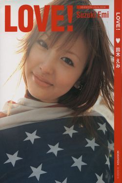 《大石彩香》
