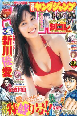 《夜恋秀场2》