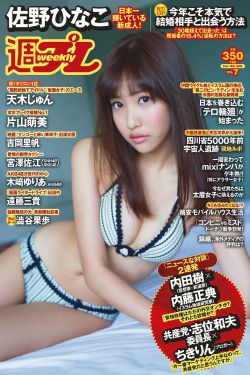 《打扑克牌的剧烈运动不打马赛克》