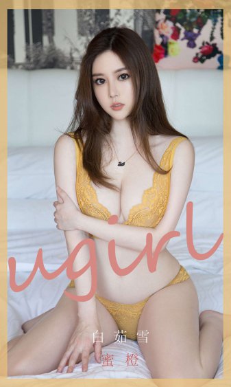 玉浦团之玉女心经