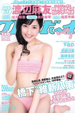 《韩教授家的小可爱》