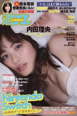 愤怒的小孩