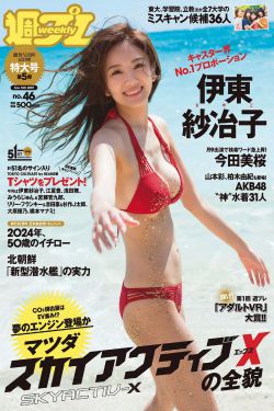 佐野芹香