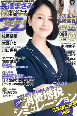 高能少年团