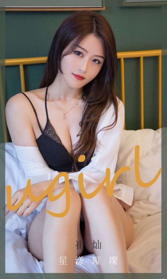 关芯