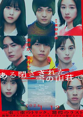 x女特工剧情介绍