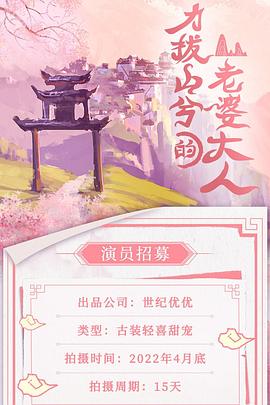 干杨幂刘诗诗唐嫣赵丽颖谁