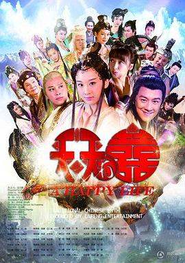百花缭乱武士新娘动漫