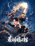 保持爱你下载