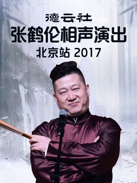 9uu有你有我足矣!