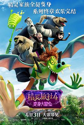 少年天子演员表