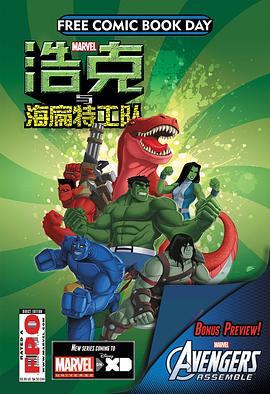 拳精免费观看完整版