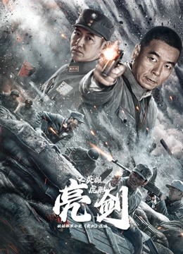 徐娇电影