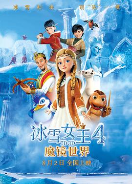 俄罗斯RAPPER潮水