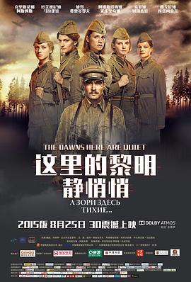 岛国爱情片