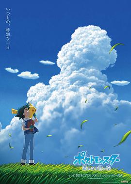 一休哥中文版动画片全集