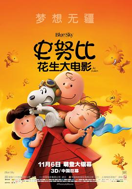 区块链投资骗局