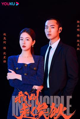 v des中国老太