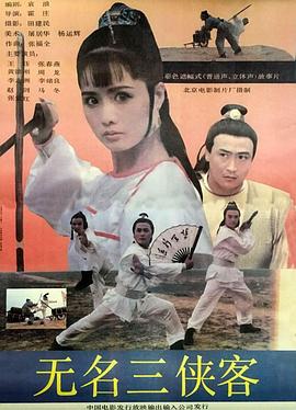 境界的彼方在线观看