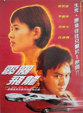 韩国电影《密爱》在线观看