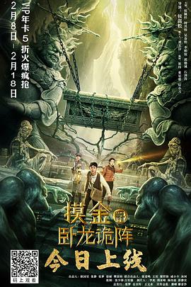 野花日本大全免费观看6高清版